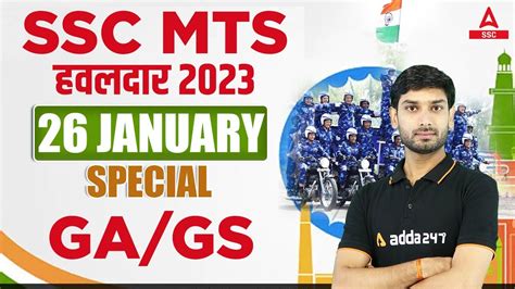 Ssc Mts Republic Day Special Ssc Mts Gk Gs By Ashutosh