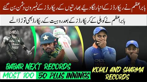 Babar Azam Records Babar Big Enemy Of Indian Cricketers Records Like