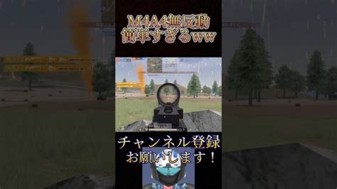 新武器の火力が高すぎる【荒野行動】 │ 2024 おすすめアプリゲーム動画配信まとめ