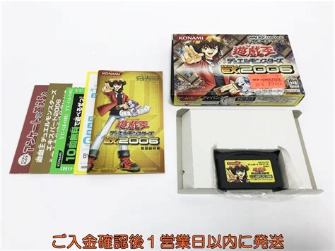 Yahooオークション Gba 遊戯王 デュエルモンスターズ エキスパート2