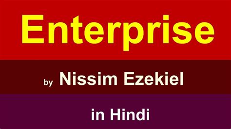 Nissim Ezekiel Enterprise Poem Summary Sitedoct Org