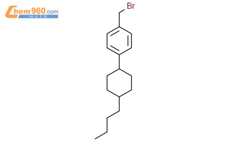 1367608 55 6 Benzene 1 bromomethyl 4 trans 4 butylcyclohexyl CAS号