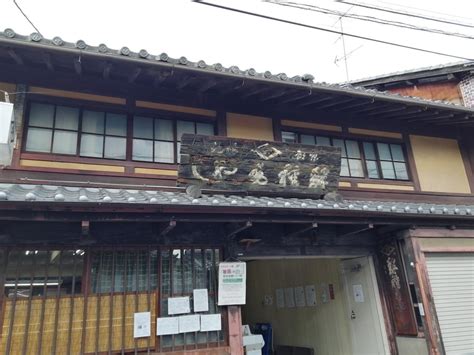 『京都麹仕込み体験』京都駅周辺 京都 の旅行記・ブログ By はてなはてさん【フォートラベル】