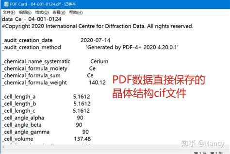 正版 JADE Pro 8 7 与正版PDF 4 2022 实现XRD修图稳准狠 知乎