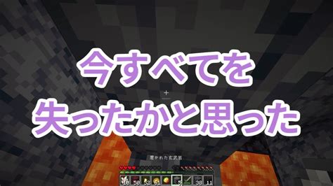 浮島 生活 33 ゆっくりminecraft実況 Youtube