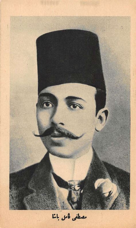 Mustafa Kamil Pasha Nationalist National Party Activist Egypt Postcard