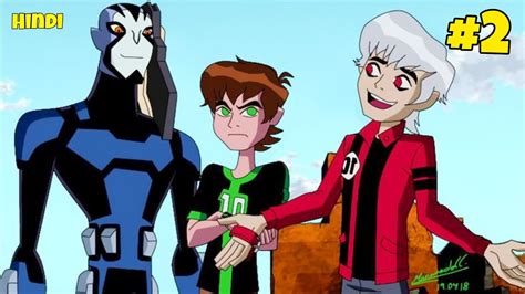 Ben 10 Omniverse Galactic Monsters Mystery Incorporeal Part 2 Full