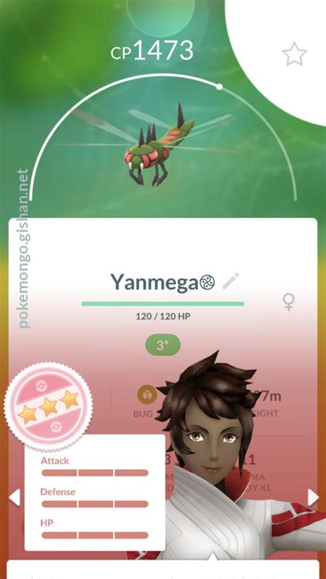 Yanmega - Pokemon Go