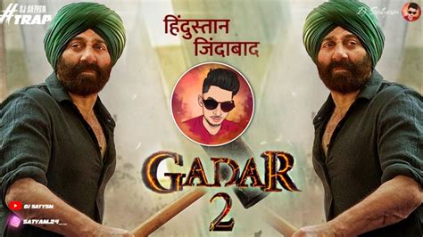 Gadar Movie Sunny Deol Vs Amrish Puri Dialogue Dj Remix Song