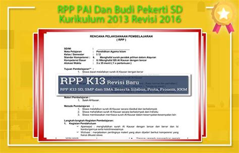 Rpp Pai Sd Kurikulum 2013 Revisi