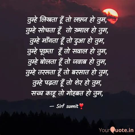 तमह लखत ह त लफज Quotes Writings by Sirf Sumit YourQuote