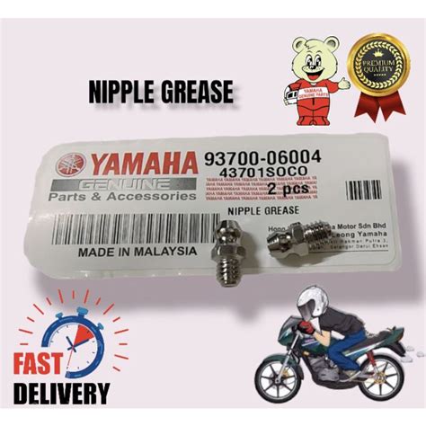 Nipple Grease Swing Arm Yamaha Rxz Milinium Below Oem Shopee Philippines