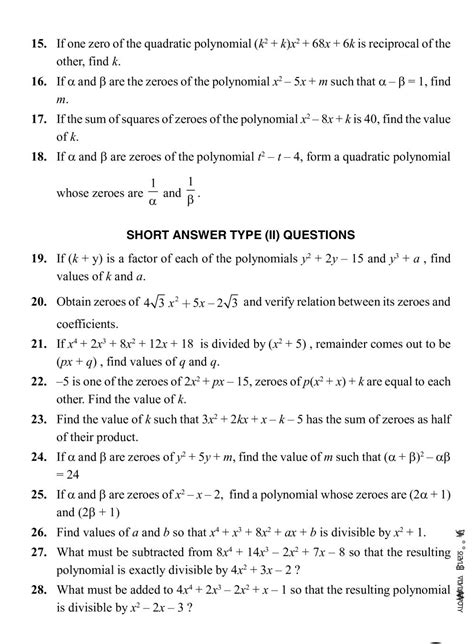 Polynomials Questions With Answers