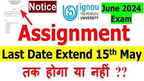 IGNOU Assignment Last Date Extend 15th May तक हग य नह June