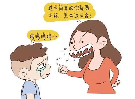 常常被吼的孩子和从没被吼的孩子，长大后有什么区别？一目了然 每日头条