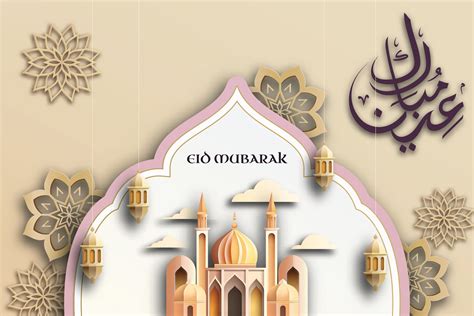 Eid Mubarak Template Written In Elegant Arabic Calligraphy With A 3D