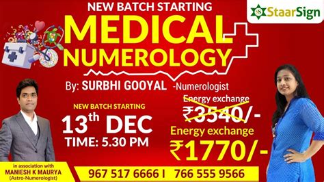 𝐌𝐄𝐃𝐈𝐂𝐀𝐋 𝐍𝐔𝐌𝐄𝐑𝐎𝐋𝐎𝐆𝐘 To Join The Class consult Pls Call 76693 57111