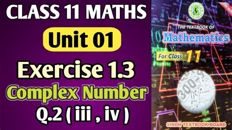 Class 11 Mathematics New Book Sindh Board Unit 1 Ex 1 3 Complex Numbers