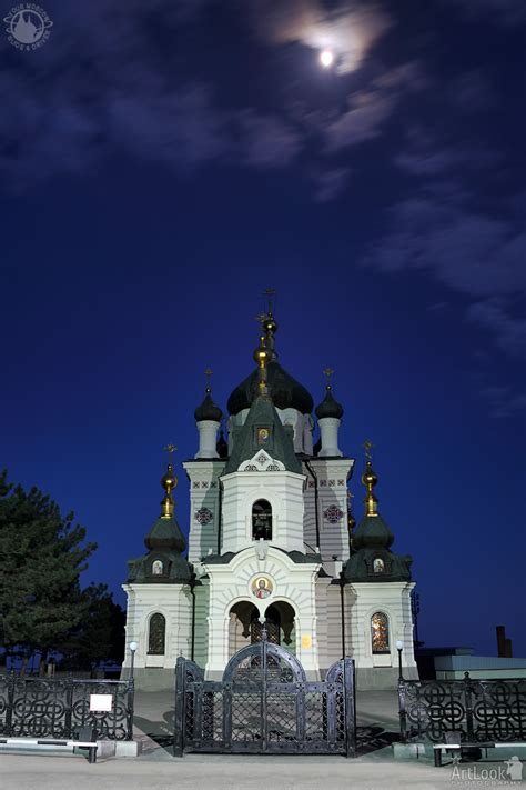 Christ's Resurrection Church Under Moonlight in Twilight (Front View ...