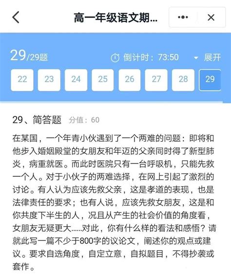 视频：期中考作文题刷爆深圳人的朋友圈！话题还引发了争议深圳新闻网