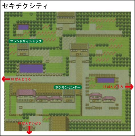 セキチクシティ マップ ポケモン 金・銀・クリスタルバージョン 攻略情報