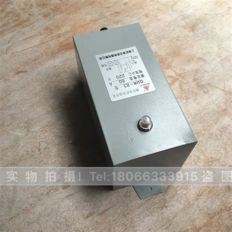 Guk 84全自动路灯控制开关 80a 光控开关 220v 光线感应控制器 Taobao