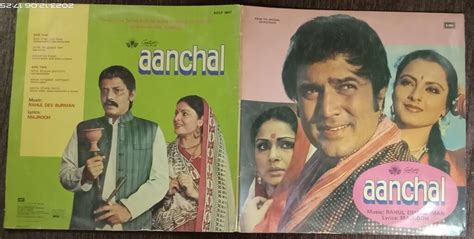 Aanchal 1979 R D Burman Pre Owned Vinyl 12 Hmv Lp Record Gate