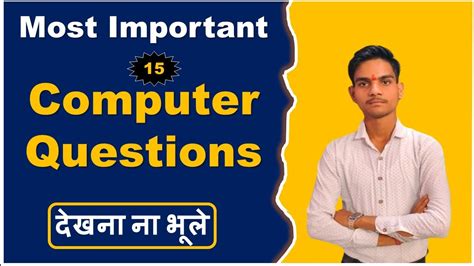 Computer Most Important Questions By Shivam Singh Youtube