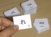 Hiragana Katakana Flash Cards Printable Infoupdate Org