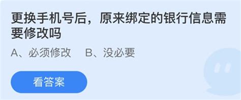 支付宝蚂蚁庄园9月3日答案最新汇总2022支付宝攻略资讯靠谱助手官网