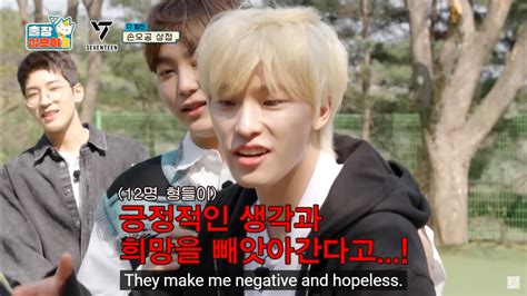 Pin By On Kpop Mood Board Hopeless Negativity Seventeen