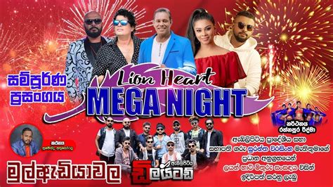 Namal Udugama Lion Heart Mega Show Live Youtube