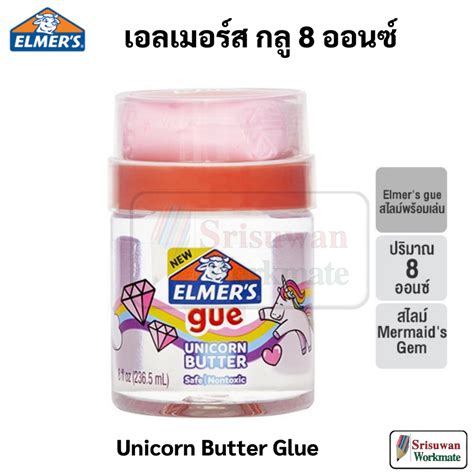 Elmer S Glue Slime Mermaid S Gem Unicorn Butter Oz