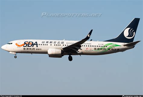 B 1745 Shandong Airlines Boeing 737 85N WL Photo By Aviation W ID