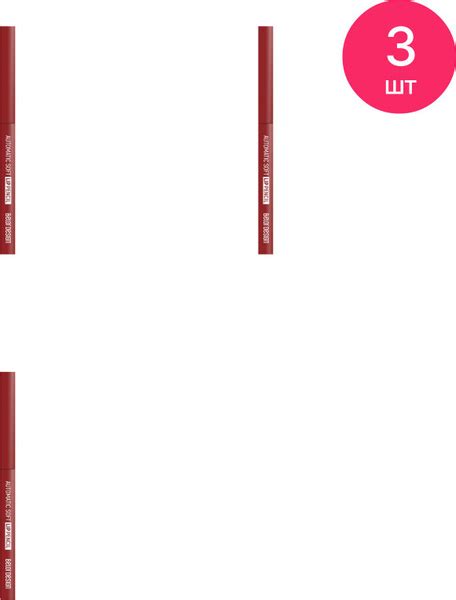 Belor Design / Белор Дизайн Карандаш для губ Automatic soft lippencil ...