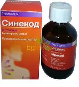 Муколитический сироп: Что такое муколитики: действие средств ...