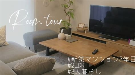 【ルームツアー】新築分譲マンション 2ldk 3人暮らし 収納 シングルマザー │ Room Tour 18