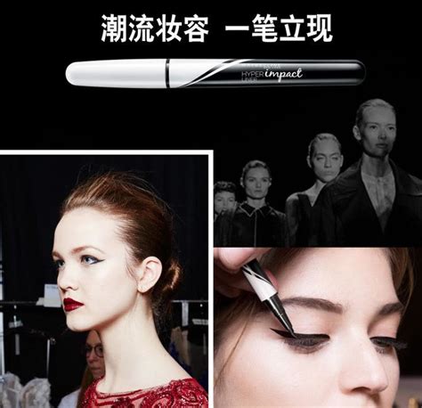 美宝莲（maybelline）轻松画漆黑眼线液笔 黑色 1g（眼线液 黑色 防水不晕染 极细易画） 京东优选 爱奇艺商城