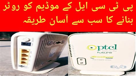 How To Use Ptcl Modem As A Tanda Router Ptcl Modem Convert To Router Youtube