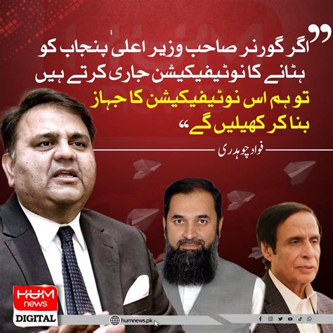 Gumnaam Youthea On Twitter Rt Asimawan Fawadchaudhry