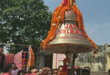 Ayodhya Rama Temple: Special stone move to Ayodhya Rama Temple ...