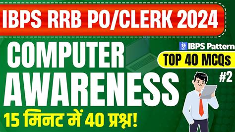 Computer Awareness For Rrb Po Clerk 2024 🔴 Top 40 Mcqs Ibps Rrb Po