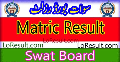 Bise Swat Board Matric Result Check Bisess Results Online