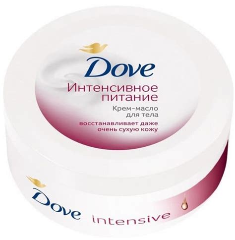 Крем для тела dove, крем дав питательный, интенсивное питание для тела ...
