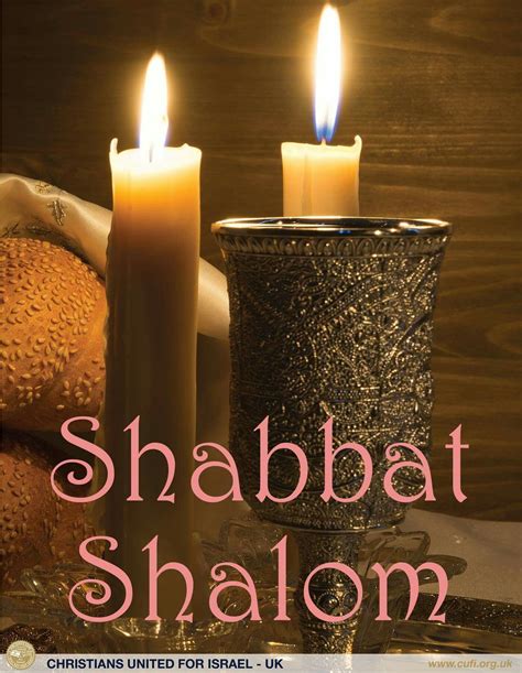 Sabbath Rest Happy Sabbath Sabbath Day Bon Sabbat Hanukkah Quote