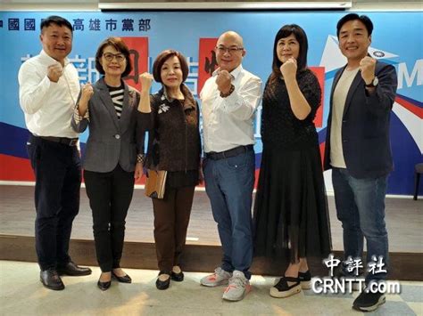 香港中評網：加強紀律團結 高雄藍議員齊推童燕珍任總召