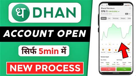 Dhan Account Opening Process Dhan App Me Demat Account Kaise Khole