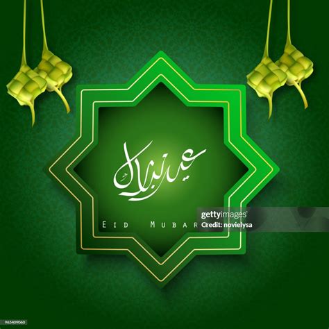 Islamic Greeting Card Eid Mubarak Banner Background With Arabic Calligraphy And Hanging Ketupat