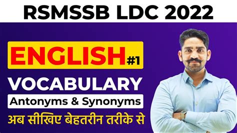 Rsmssb Ldc Vacancy Vocabulary Antonyms Synonyms Ldc