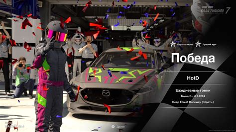 Gran Turismo 7 Deep Forest Raceway Race B Group 4 Mazda3 Gr 4